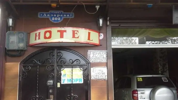 Guest House Feliks - Dış Mekan