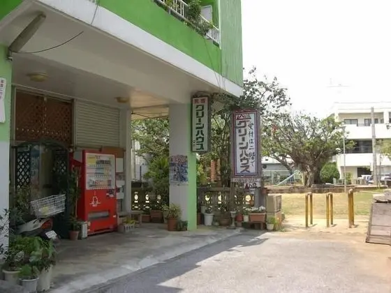 Guest House Green House