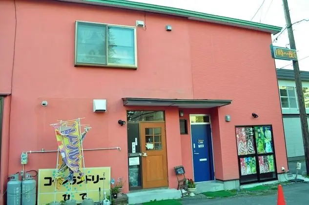 Guest house HiDE