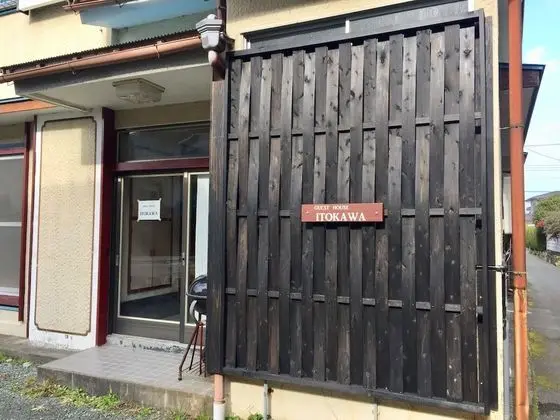 Guest House Itokawa