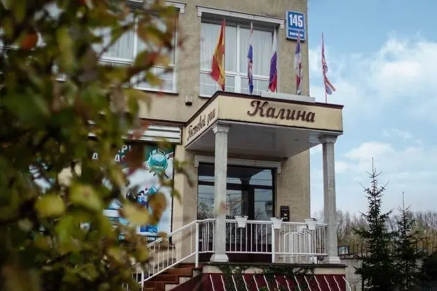 Guest House Kalina
