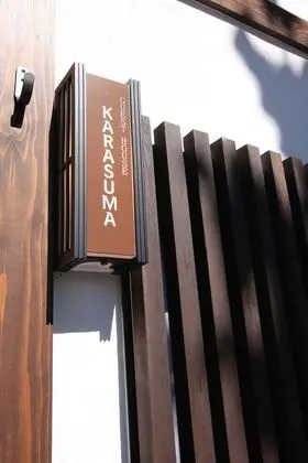 Guest House Karasuma - Dış Mekan