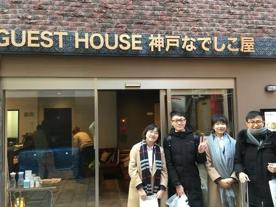 Guest House Kobe Nadeshikoya - Hostel - Dış Mekan