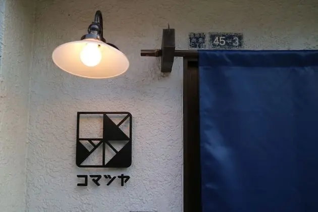 Guest House Komatsuya - Hostel - Dış Mekan