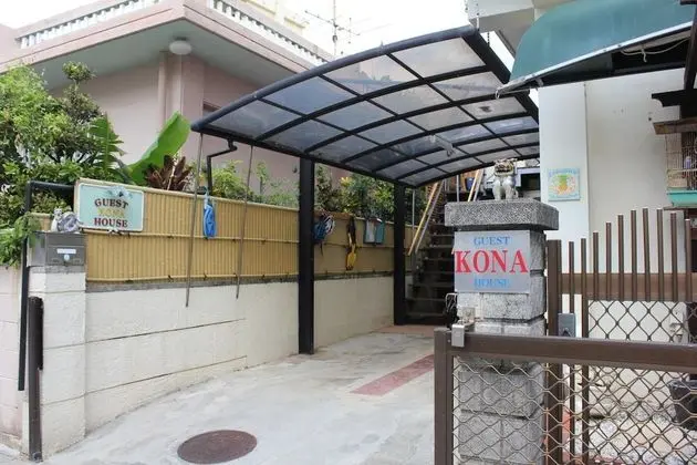 Guest House Kona