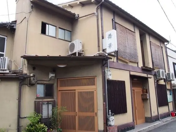 Guest house Maika