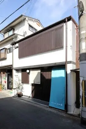 Guest House Nishijin Yui - Dış Mekan