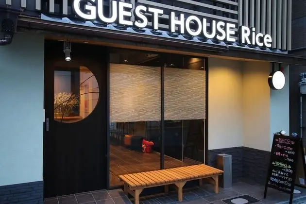 GUEST HOUSE Rice Chikko - Dış Mekan
