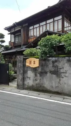 Guest House SAKICHI