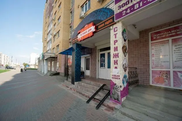 Guest House Seven Nights - Hostel