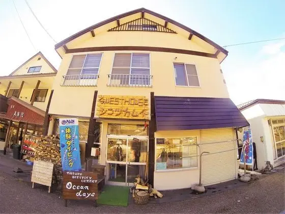 GUEST HOUSE SHIKOTSU KAMUI