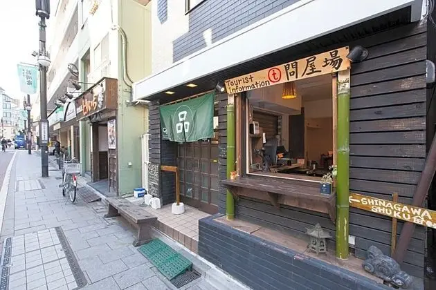 GUEST HOUSE SHINAGAWA SHUKU