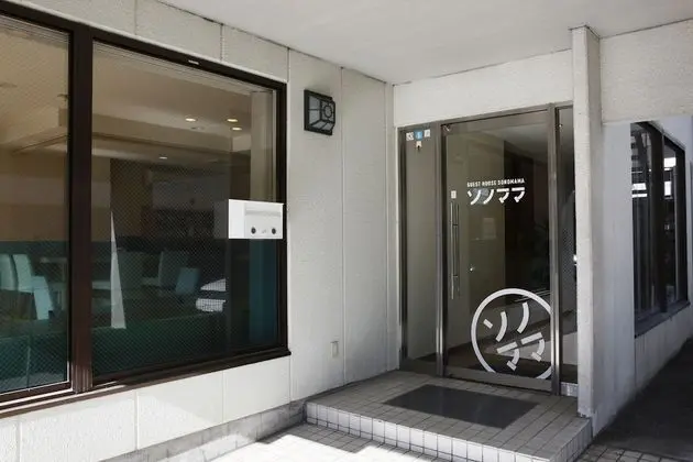 GUEST HOUSE SONOMAMA - Hostel