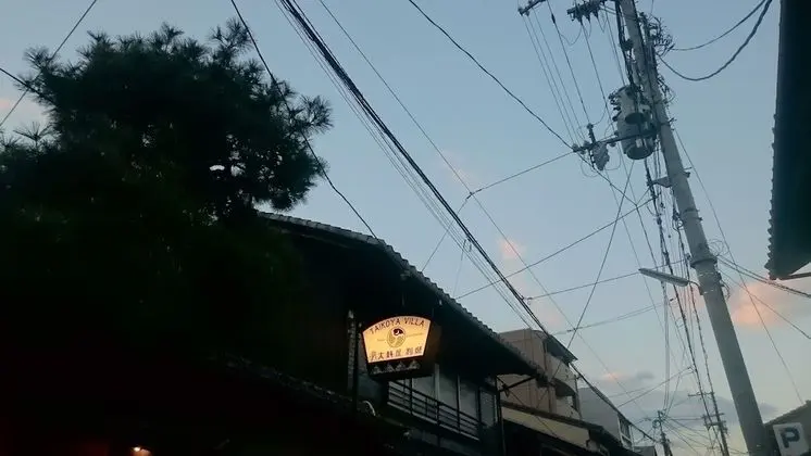 Guest House Taiko-ya Bettei 180 year old authentic traditional house - Dış Mekan