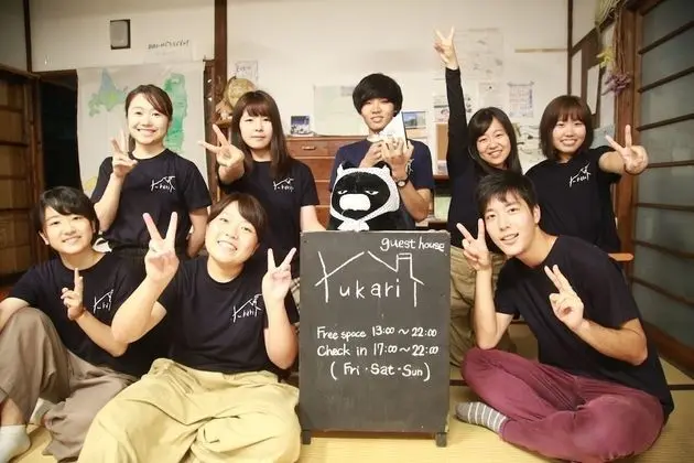 guest house Yukari - Hostel - Lobi