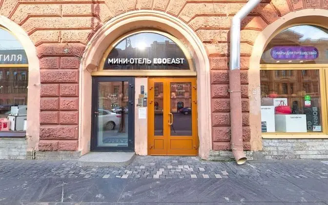 Guest Rooms on Nevsky Prospekt 47 - Dış Mekan