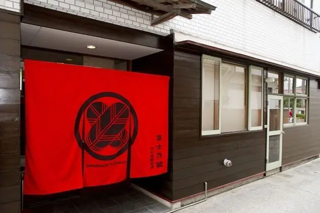Guesthouse Fujinokura Kawaguchiko - Dış Mekan