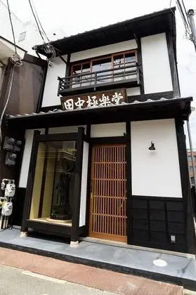Guesthouse Gokurakudo - Hostel - Dış Mekan