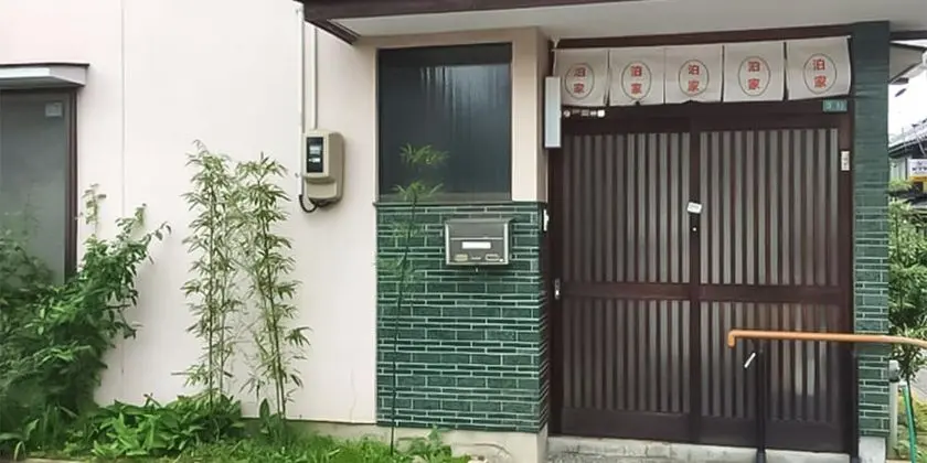 Guesthouse Hakuka - Hostel