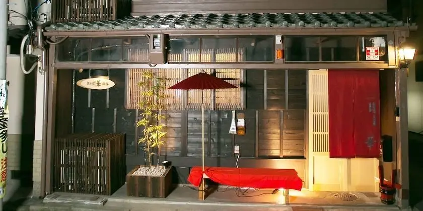 Guesthouse Hana Nishijin