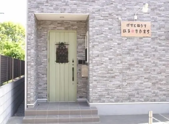 guesthouse haru kitamachi - Hostel - Dış Mekan