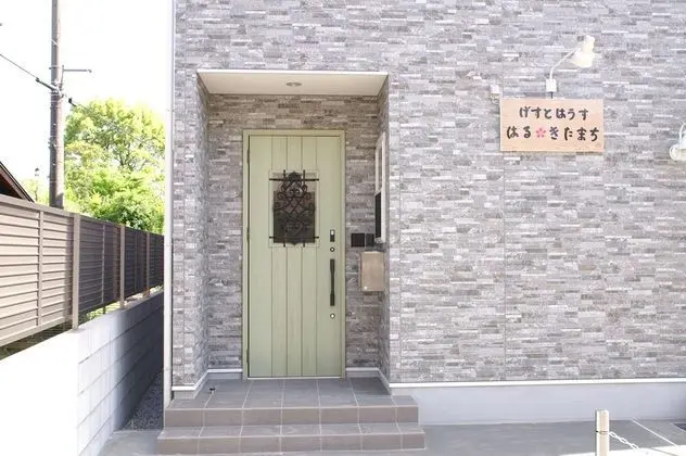 guesthouse haru kitamachi - Hostel - Öne Çıkan Resim