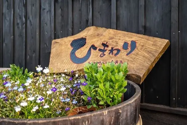 Guesthouse Himawari - Hostel - Dış Mekan