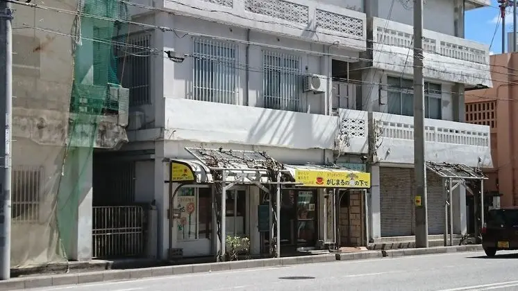 Guesthouse Icyaribacyoude