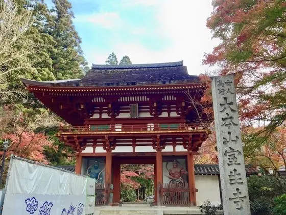 Guesthouse Ittan