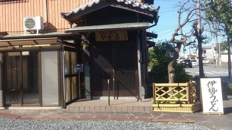 Guesthouse Izuru
