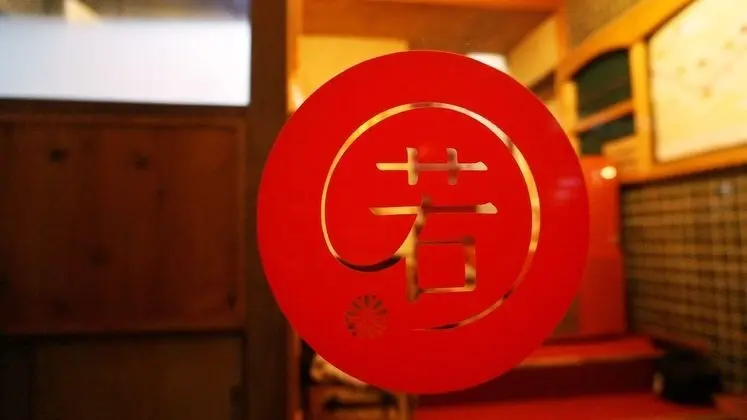GUESTHOUSE Kinosaki Wakayo - Hostel, Caters to Women - İç Mekan