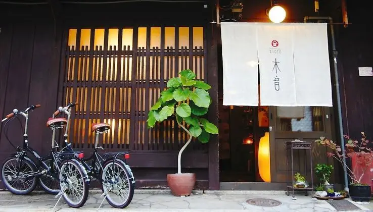 Guesthouse KIOTO - Hostel