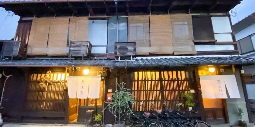 Guesthouse KIOTO - Hostel