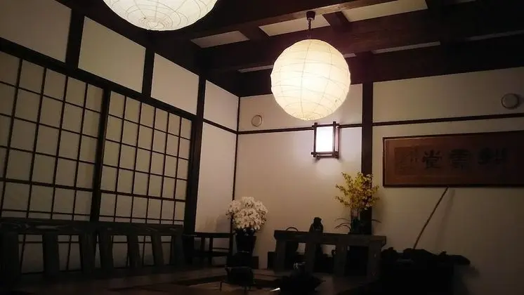guesthouse KOUNDO - Öne Çıkan Resim
