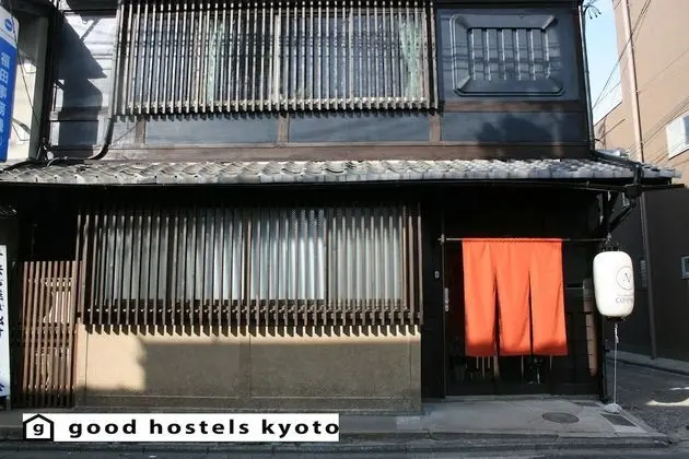 Guesthouse KYOTO COMPASS - Hostel - Dış Mekan
