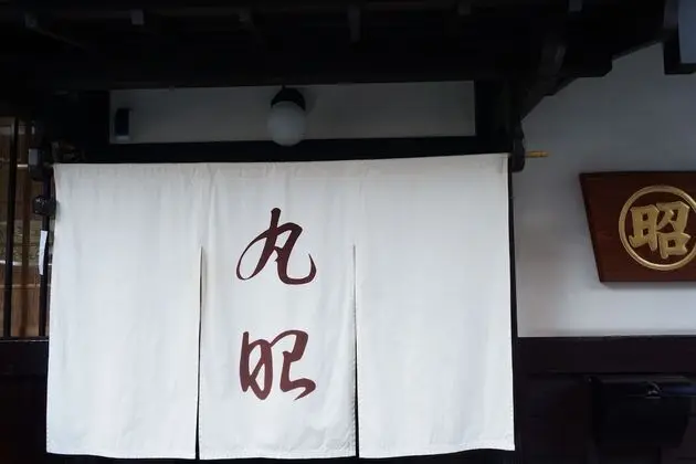 GUESTHOUSE KYOTO MICaSA