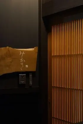 GUESTHOUSE KYOTO MICaSA - Öne Çıkan Resim