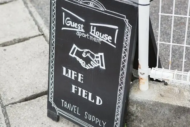 Guesthouse Life Field - Dış Mekan