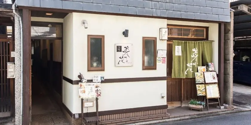 Guesthouse Na-No-Hana - Caters to Women