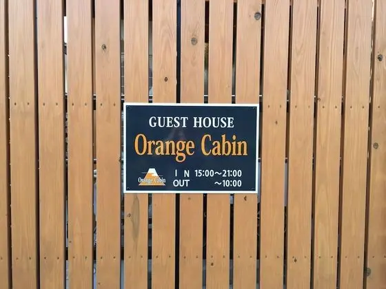 Guesthouse Orange Cabin - Dış Mekan
