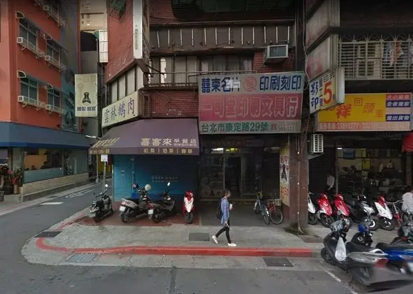 Guesthouse in Taipei near Ximen Metro Station