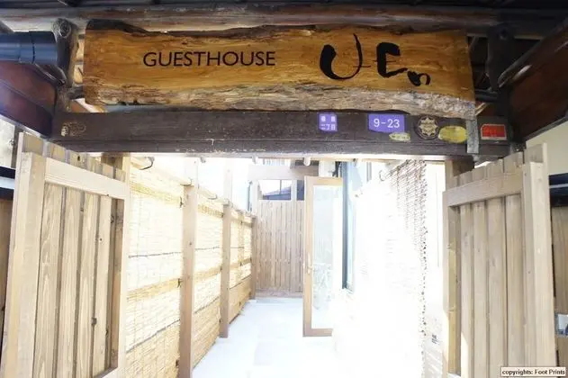 Guesthouse U-En - Hostel - Dış Mekan