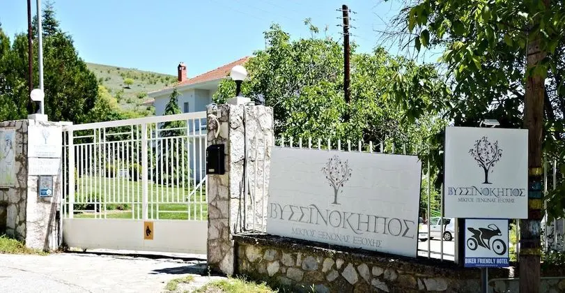 Guesthouse Vissinokipos - Dış Mekan