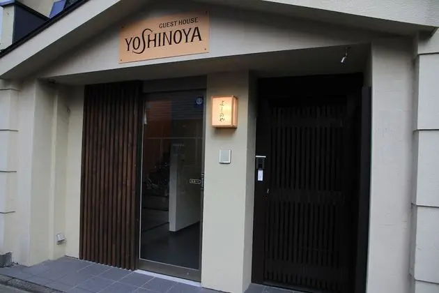 Guesthouse Yoshinoya