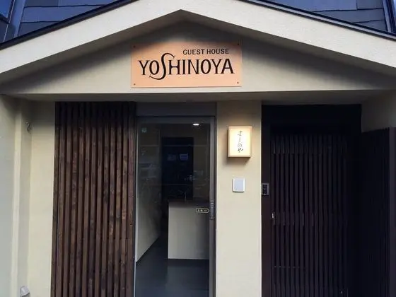 Guesthouse Yoshinoya - Dış Mekan