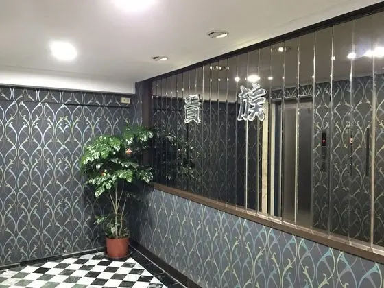 Gui Zu Hotel