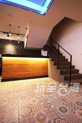 Guide Hotel Taipei Dadaocheng - Öne Çıkan Resim