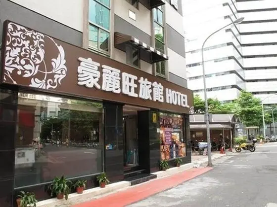 Guide Hotel Taipei Xinyi