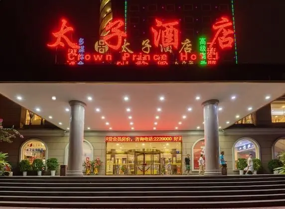 Guilin Crown Prince Hotel - Dış Mekan
