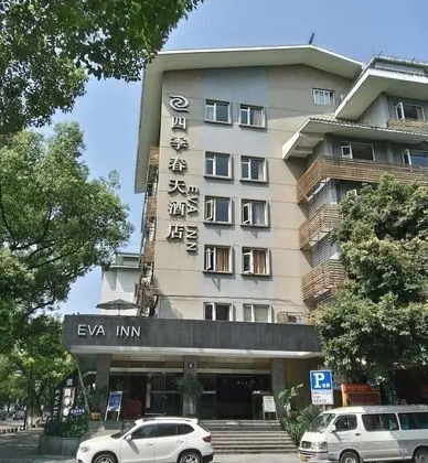 GuiLin Eva Inn Hotel - Dış Mekan